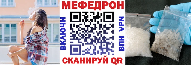 Купить АМФЕТАМИН  Alpha-PVP  ЭКСТАЗИ  Cocaine  ГАШИШ  Мефедрон  Белоярский
