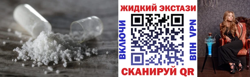 Купить Белоярский БУТИРАТ вода