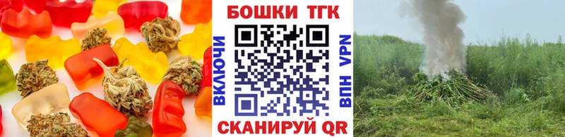 Купить Белоярский Печенье с ТГК марихуана