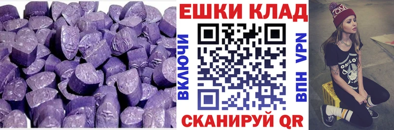 Купить где  Белоярский  Экстази 300 mg 