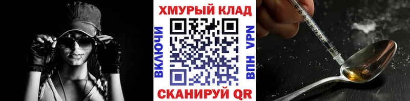 Героин белый  Купить где  Белоярский 