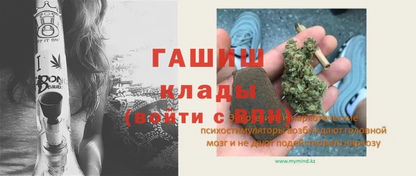 ПСИЛОЦИБИНОВЫЕ ГРИБЫ Карталы