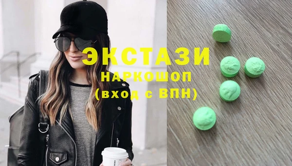 ПСИЛОЦИБИНОВЫЕ ГРИБЫ Карталы