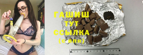 марки nbome Карпинск