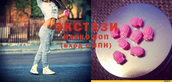 ПСИЛОЦИБИНОВЫЕ ГРИБЫ Карталы