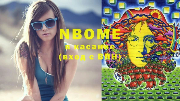 марки nbome Карпинск