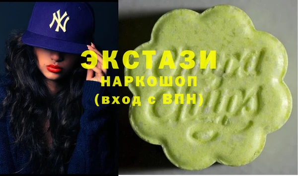 ПСИЛОЦИБИНОВЫЕ ГРИБЫ Карталы