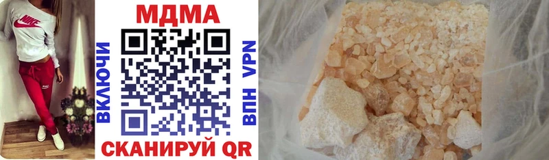 Купить где  Белоярский  МДМА кристаллы 