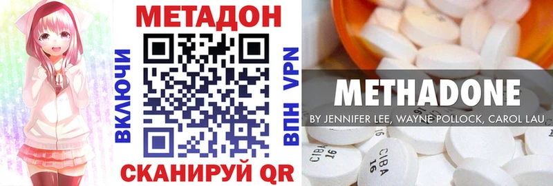 МЕТАДОН мёд  Купить где  Белоярский 