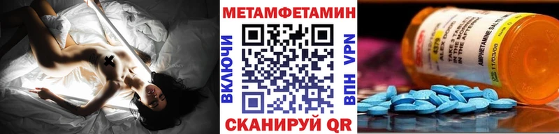 Первитин Декстрометамфетамин 99.9%  Купить  Белоярский 