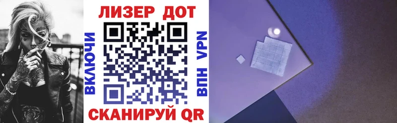 Купить где  Белоярский  Марки 25I-NBOMe 1,5мг 